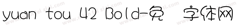 yuan tou 42 Bold字体转换